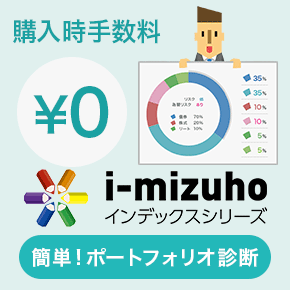 i-mizuho